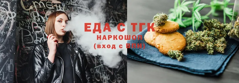 что такое наркотик  гидра ссылка  Cannafood марихуана  Заволжск 