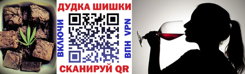 Еда ТГК конопля  Заволжск 