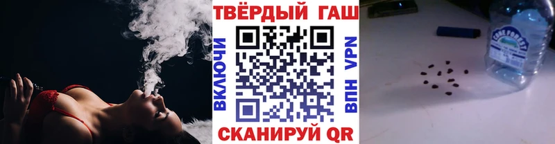 Гашиш убойный  Заволжск 