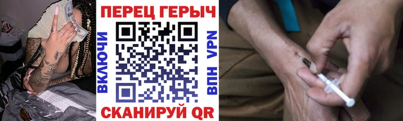 закладки  Заволжск  ГЕРОИН герыч 