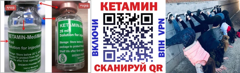 hydra tor  Заволжск  Кетамин VHQ 