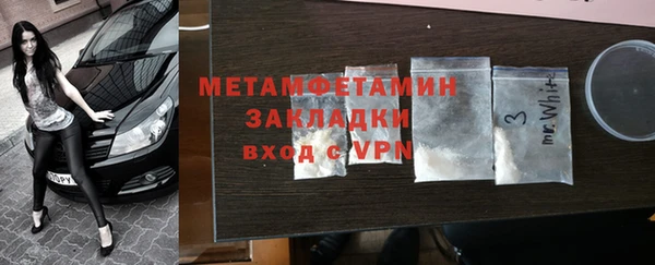 амфетамин Михайлов