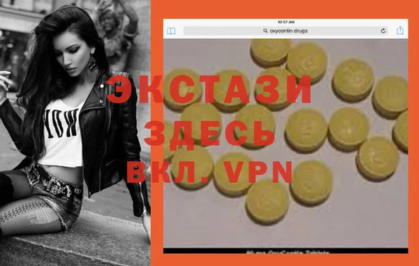 амфетамин Михайлов