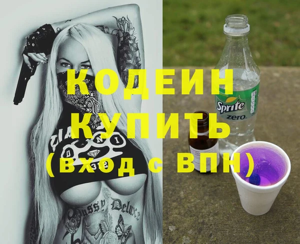 трава Михайловск