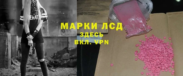 героин Михайловка
