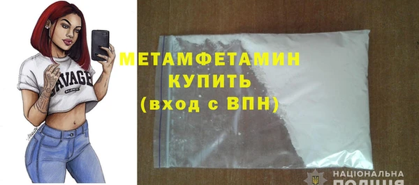 амфетамин Михайлов