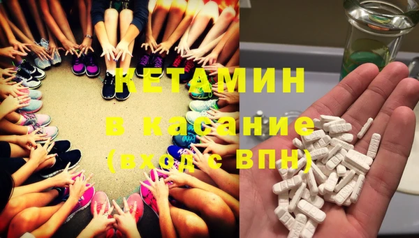трава Михайловск