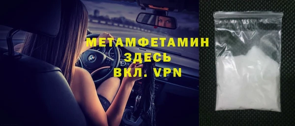 трава Михайловск