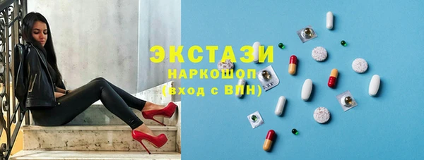 трава Михайловск