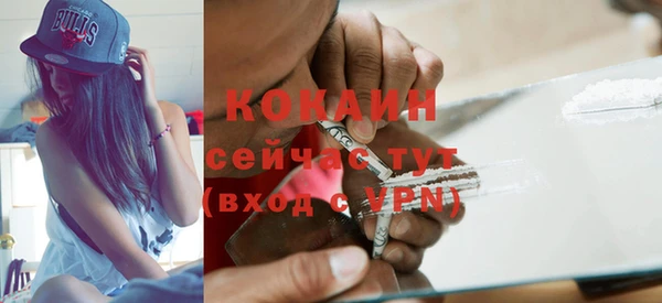 героин Михайловка