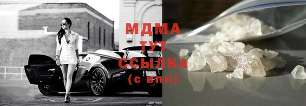 трава Михайловск