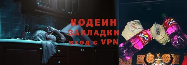 кокаин премиум Ахтубинск