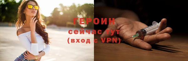 амфетамин Михайлов