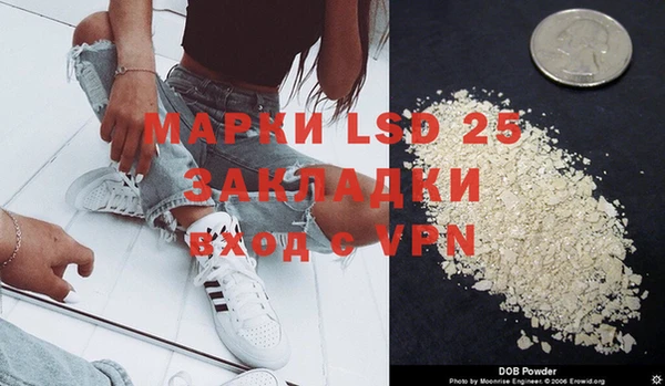 героин Михайловка