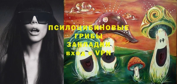 героин Михайловка