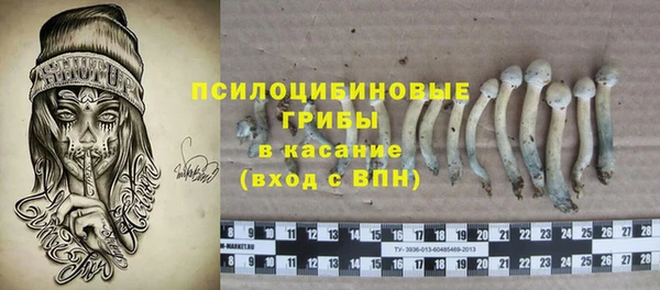 амфетамин Михайлов