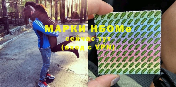 героин Михайловка