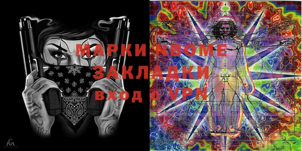 героин Михайловка