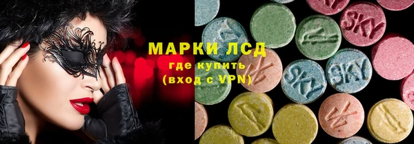 трава Михайловск