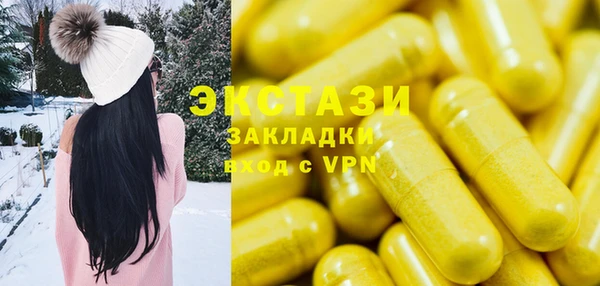 трава Михайловск