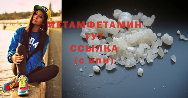 трава Михайловск
