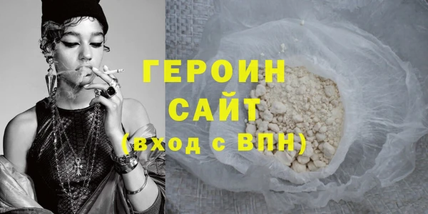 мефедрон мука Ельня