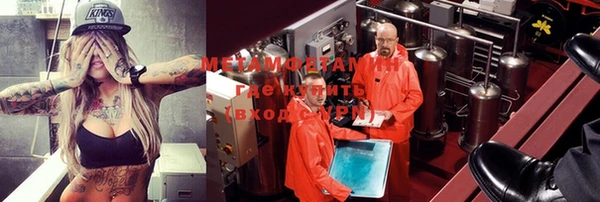 героин Михайловка