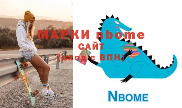 трава Михайловск