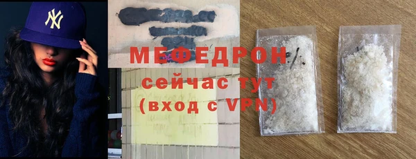 гашиш Елабуга