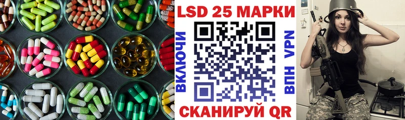 Лсд 25 экстази кислота  Заволжск 