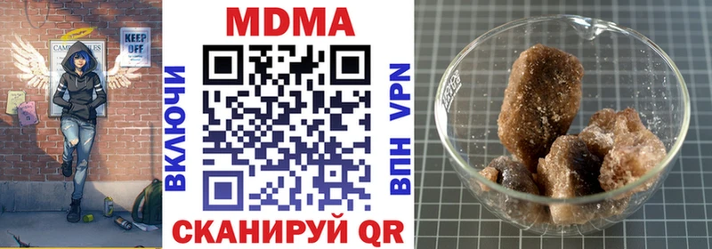 MDMA кристаллы  цена   Заволжск 