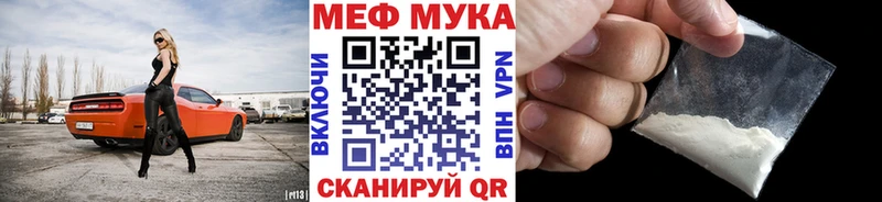 МЯУ-МЯУ кристаллы  цены   Заволжск 