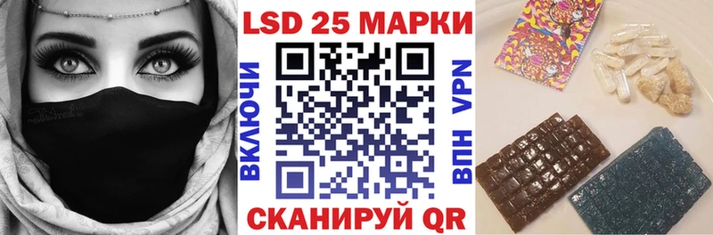 Наркотические марки 1500мкг  наркошоп  Заволжск 
