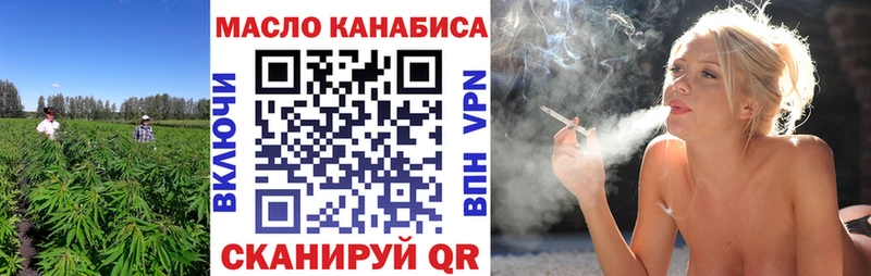 где можно купить наркотик  Заволжск  Дистиллят ТГК гашишное масло 
