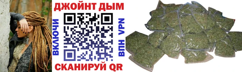 дарнет шоп  Заволжск  Конопля Bruce Banner 